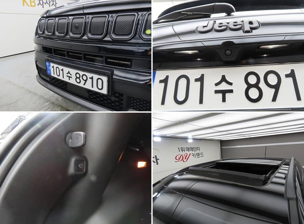 지프 컴패스 2.4 AWD S 사진 17