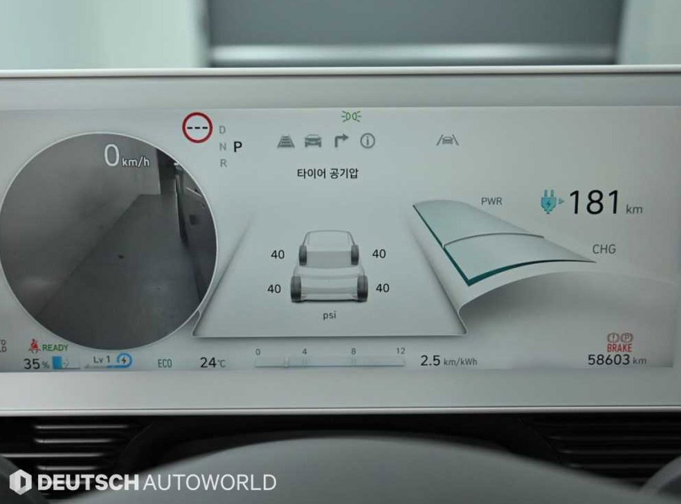 현대 아이오닉 5 롱 레인지 사진 6