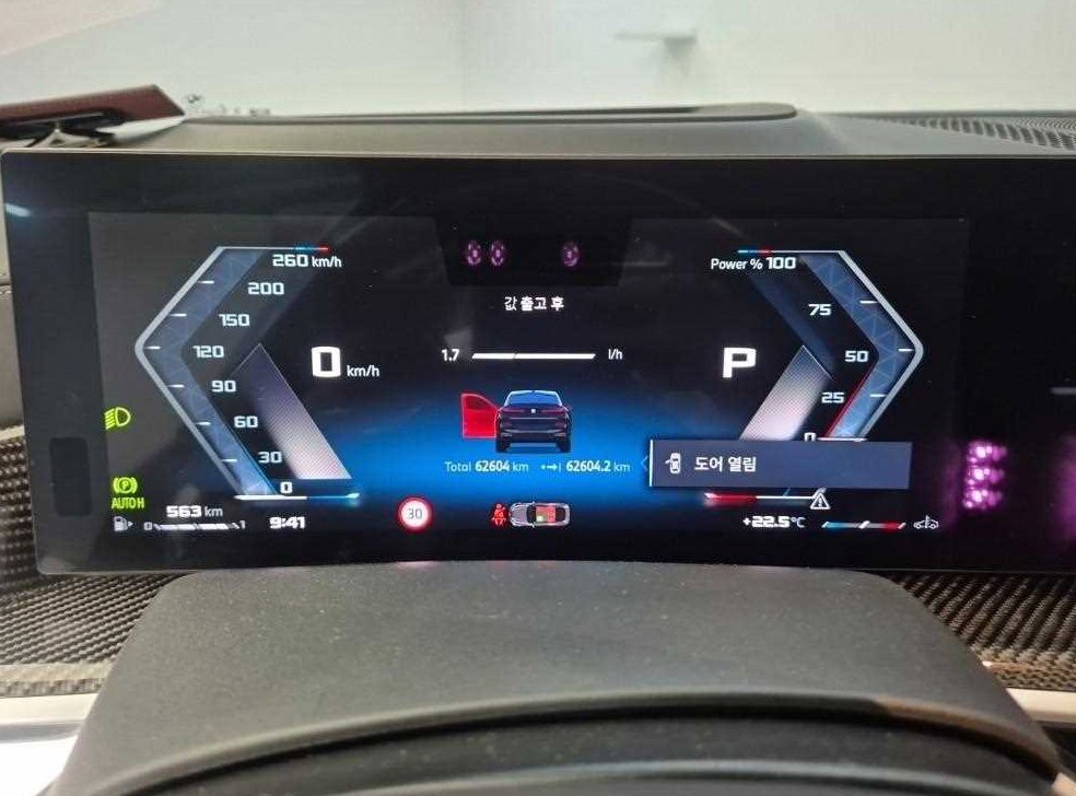 BMW X6 M60i 사진 6