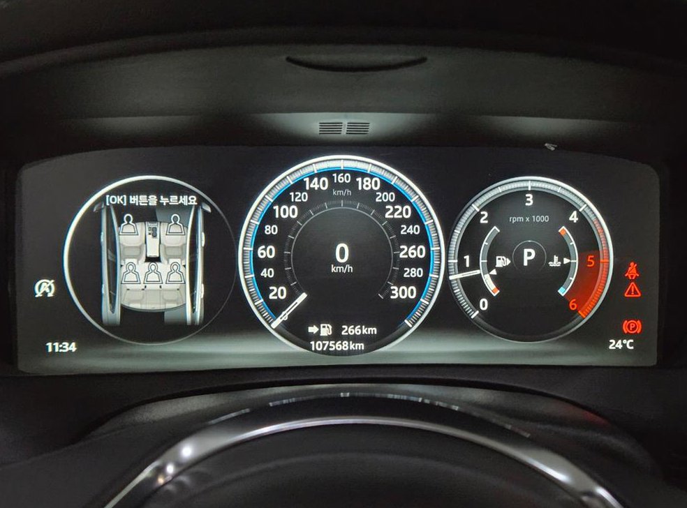 재규어 XE 2.0D 프레스티지 AWD 사진 10