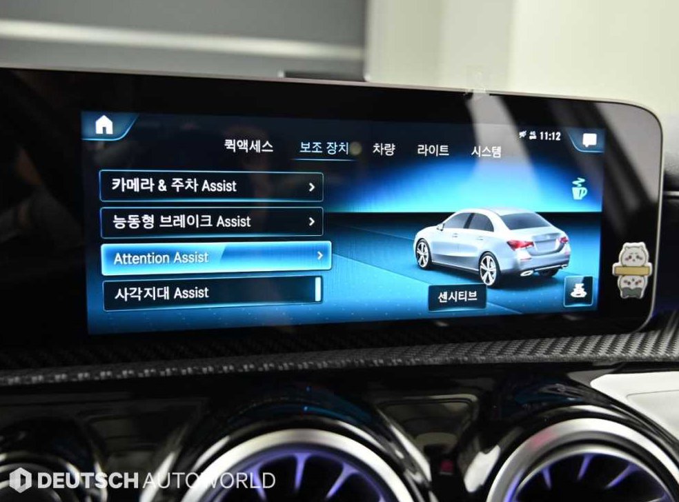 벤츠 A 클래스 A250 4MATIC 세단 사진 17