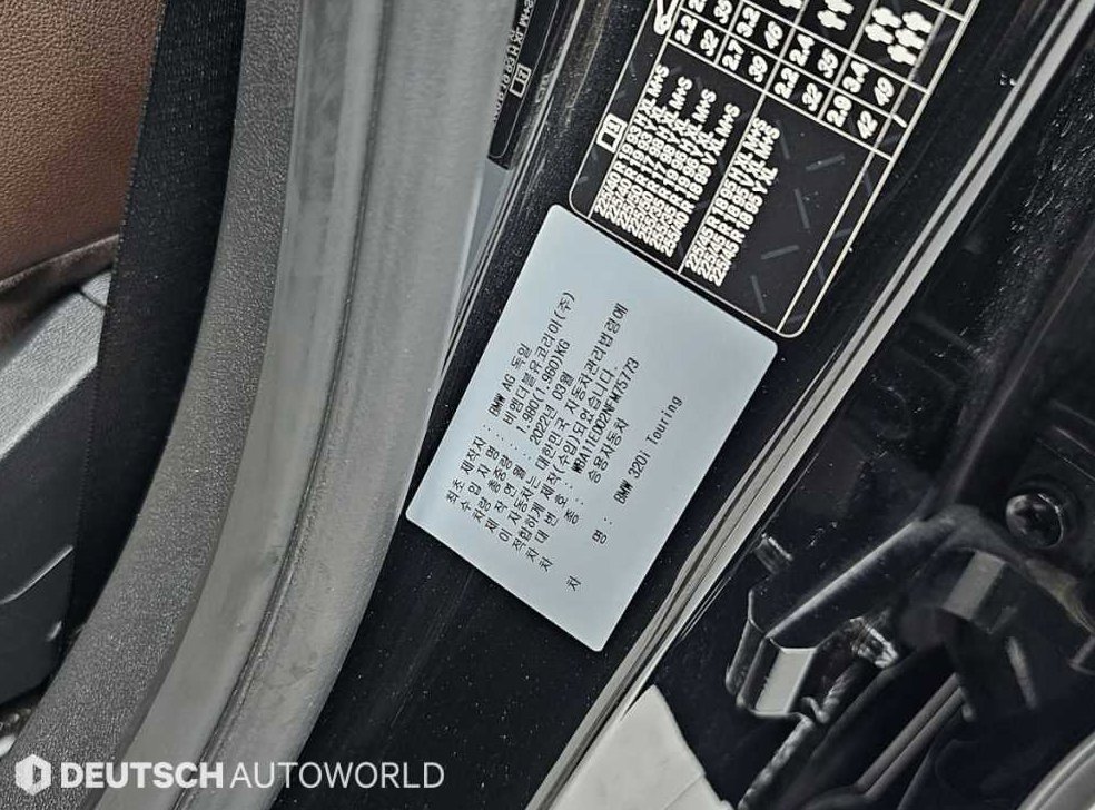 BMW 3시리즈 320i 투어링 럭셔리 사진 20