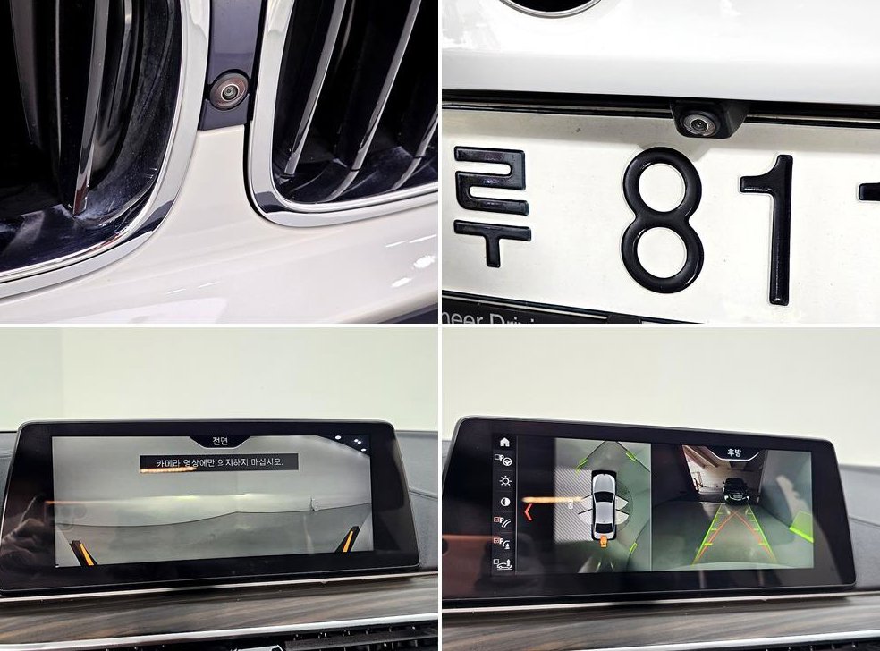BMW 5시리즈 520d xDrive M 스포츠 플러스 사진 16