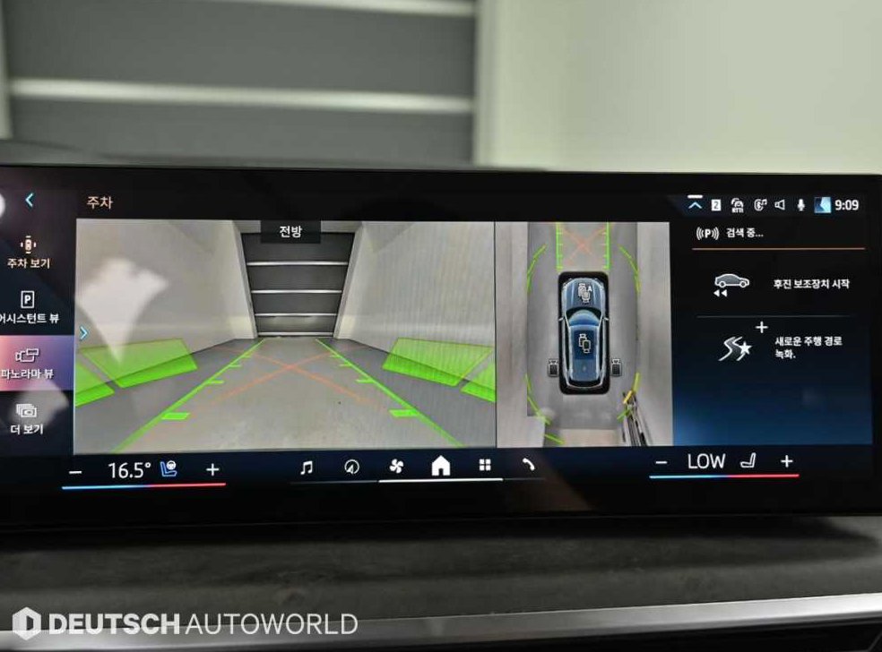 BMW X5 xDrive 40i xLine 사진 15