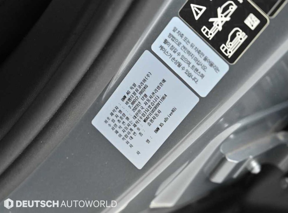 BMW X5 xDrive 40i xLine 사진 20