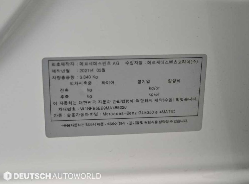 벤츠 GLE 클래스 GLE 350e 4MATIC 사진 20
