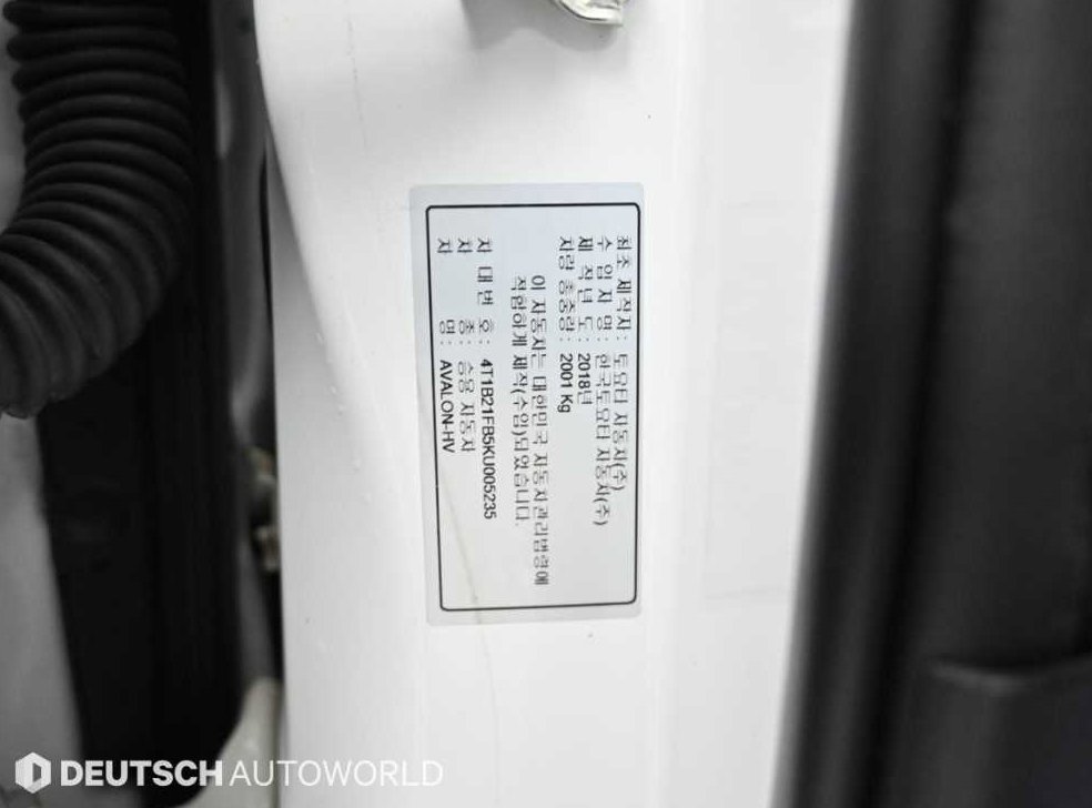 토요타 아발론 2.5하이브리드 사진 20