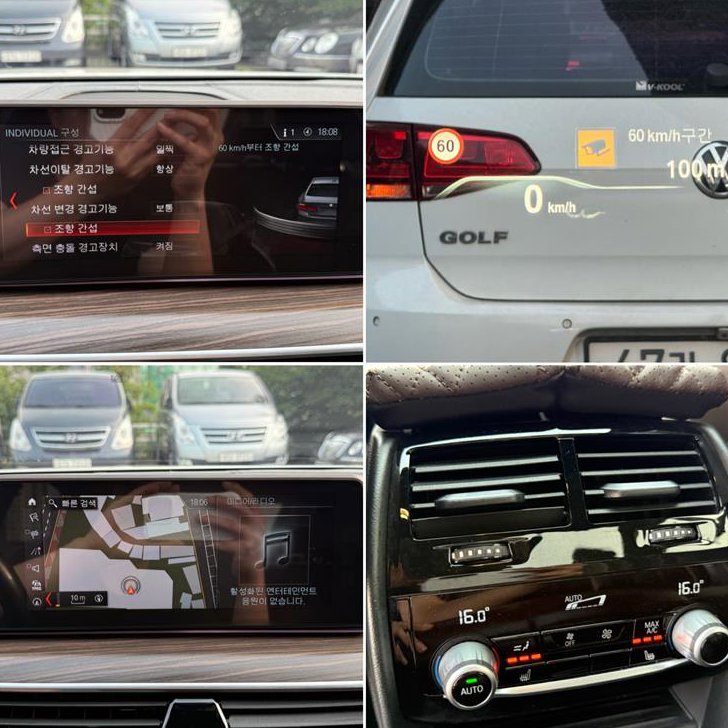 BMW 5시리즈 520d xDrive M 스포츠 플러스 사진 15