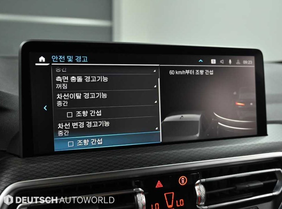 BMW X4 xDrive 20i M 스포츠 사진 17