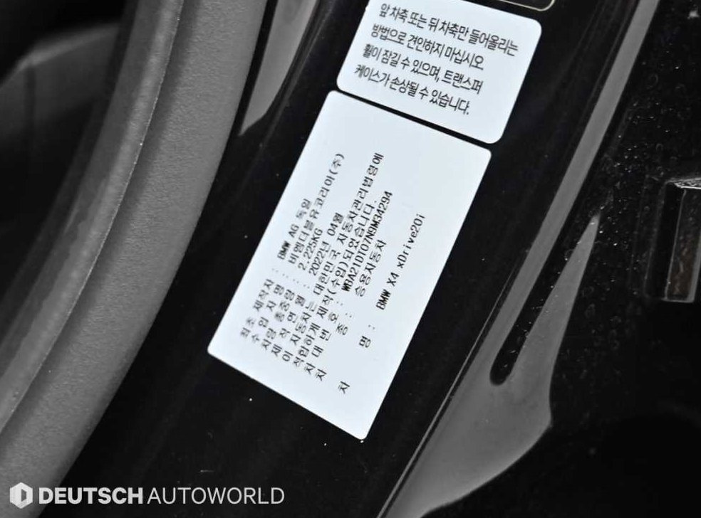 BMW X4 xDrive 20i M 스포츠 사진 20