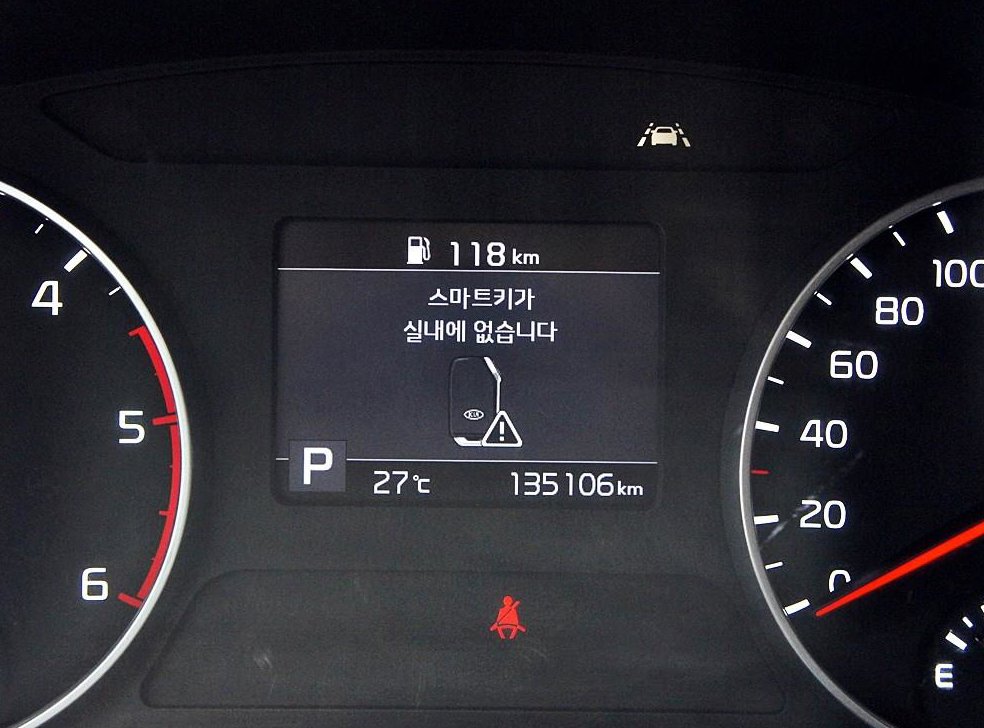 기아 셀토스 디젤 1.6 2WD 사진 9