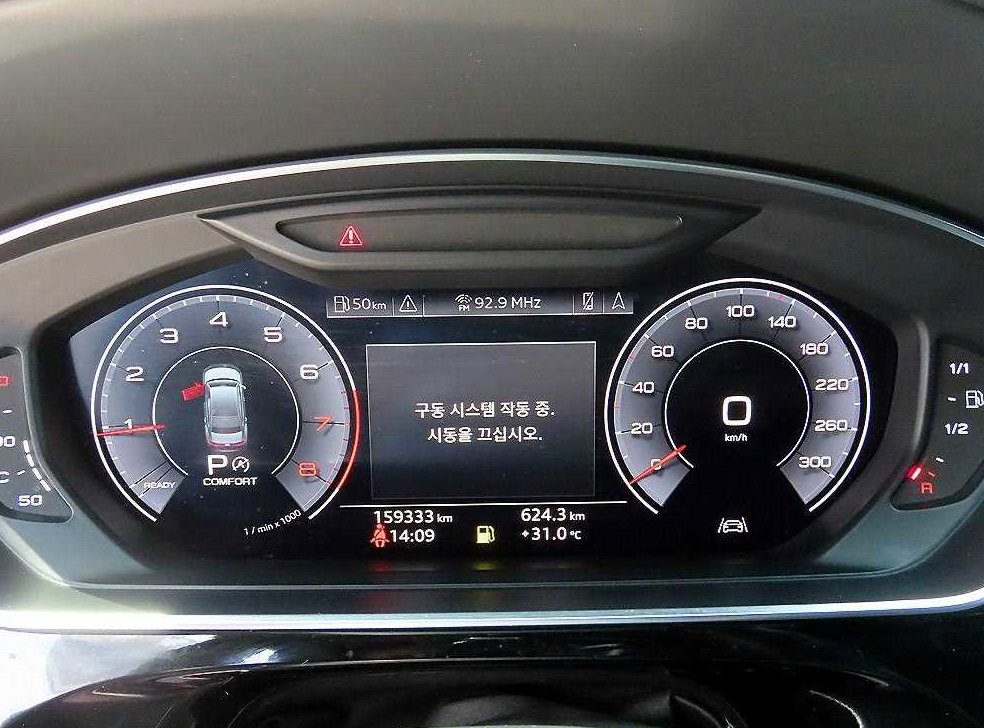 아우디 A8 55 TFSI 콰트로 LWB 사진 9