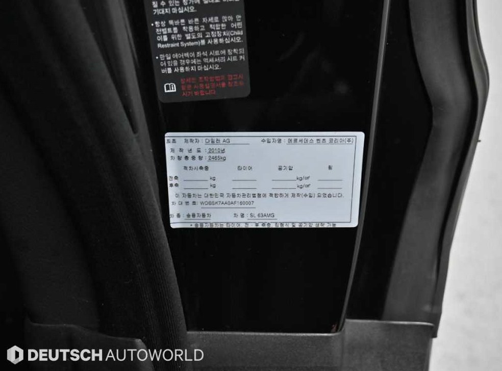 벤츠 SL 클래스 SL63 AMG 사진 19