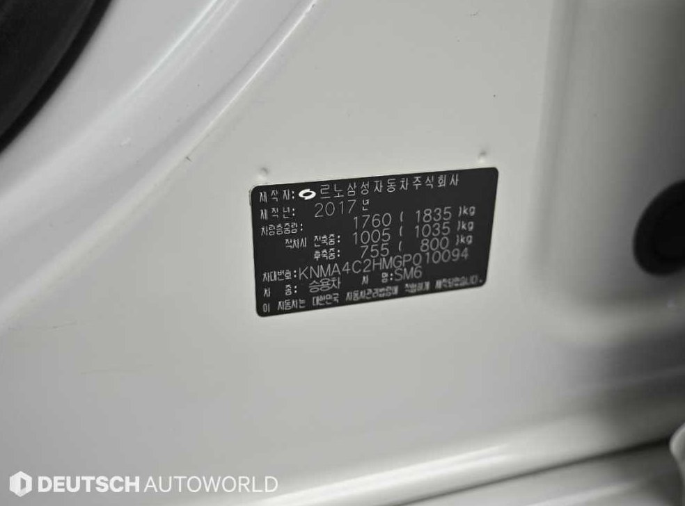 르노코리아(삼성) SM6 가솔린 1.6 TCe 사진 20