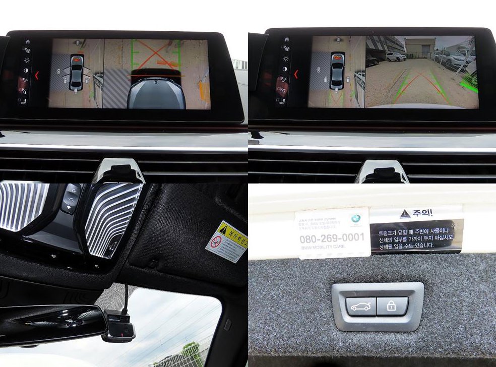 BMW 5시리즈 520d xDrive M 스포츠 플러스 사진 18