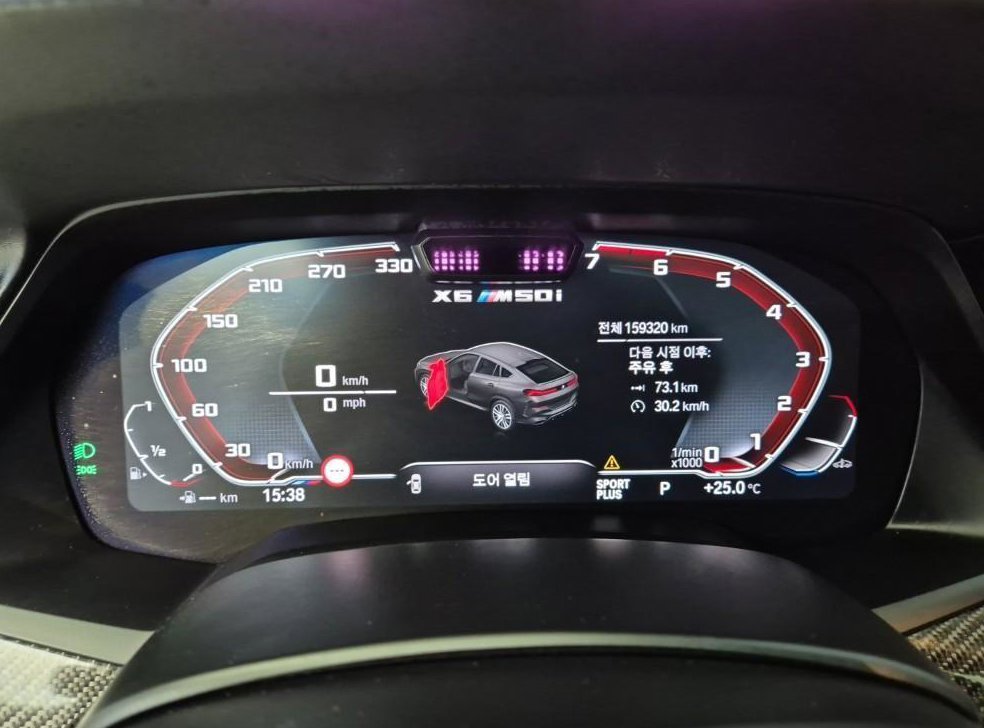 BMW X6 M50i 사진 6