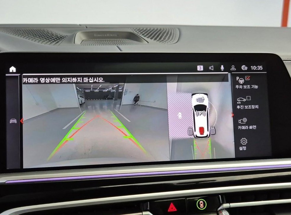 BMW X7 M50i 사진 15