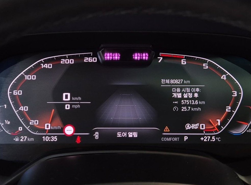 BMW X7 M50i 사진 6