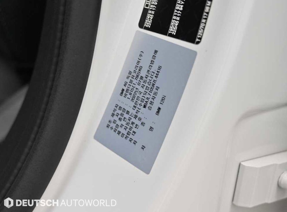 BMW 1시리즈 120i M 스포츠 사진 20