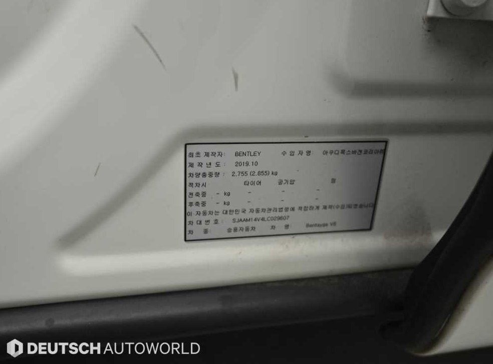 벤틀리 벤테이가 4.0 V8 사진 20