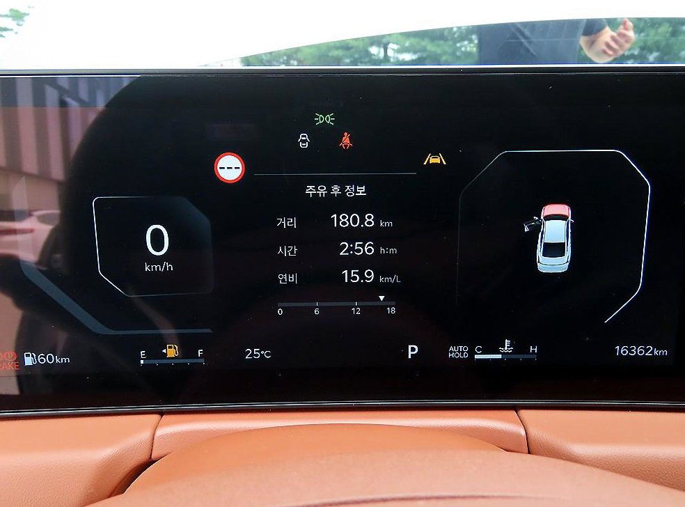 기아 K8 2.5 2WD 사진 9