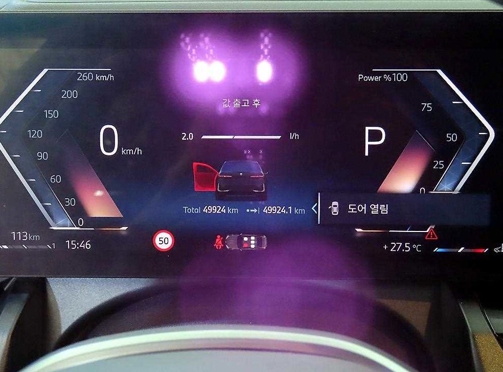 BMW 5시리즈 520i 사진 9