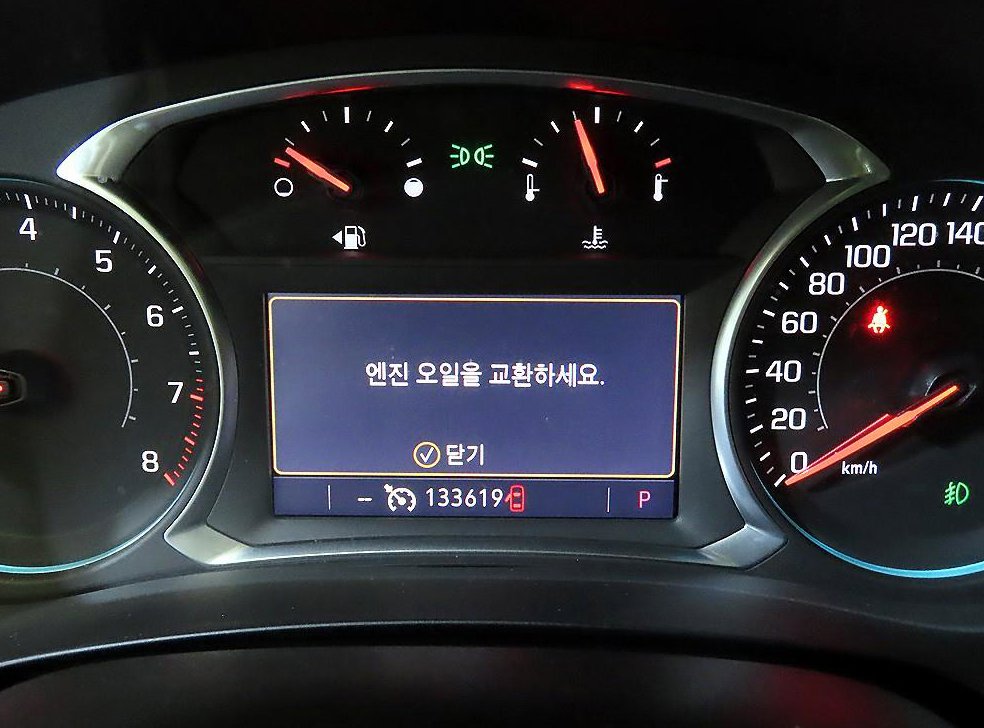 쉐보레 트래버스 3.6 AWD 레드라인 사진 9