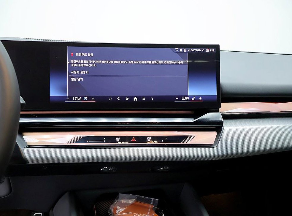 BMW 5시리즈 520i 사진 9