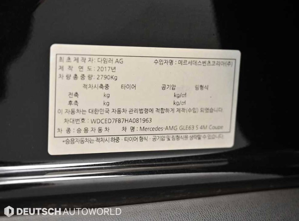 벤츠 GLE 클래스 GLE 63 AMG S 4MATIC 쿠페 사진 20