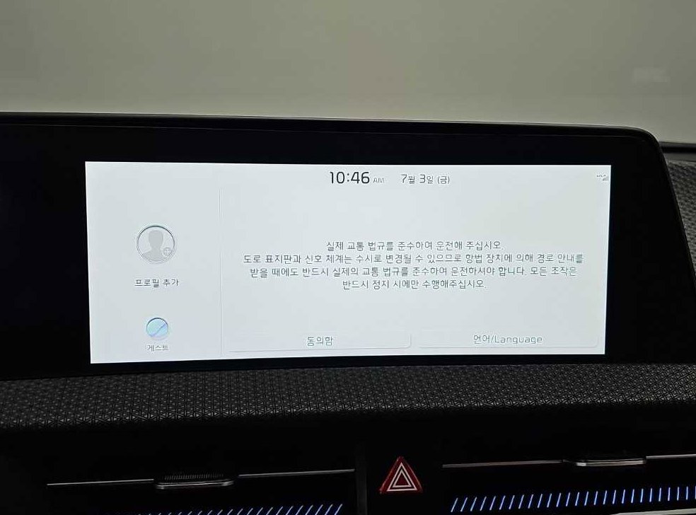 기아 EV6 롱레인지 AWD 사진 15