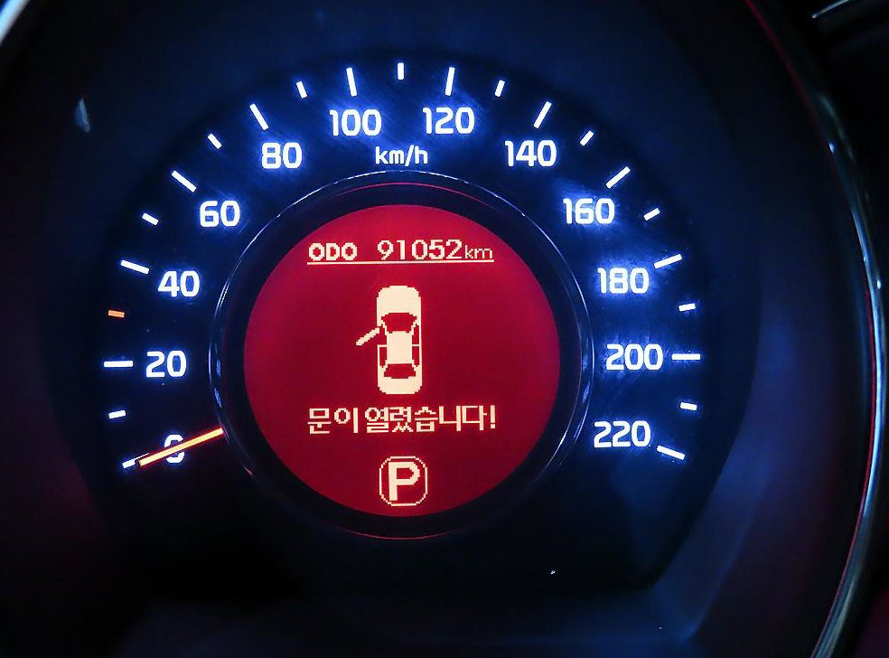 차량 이미지