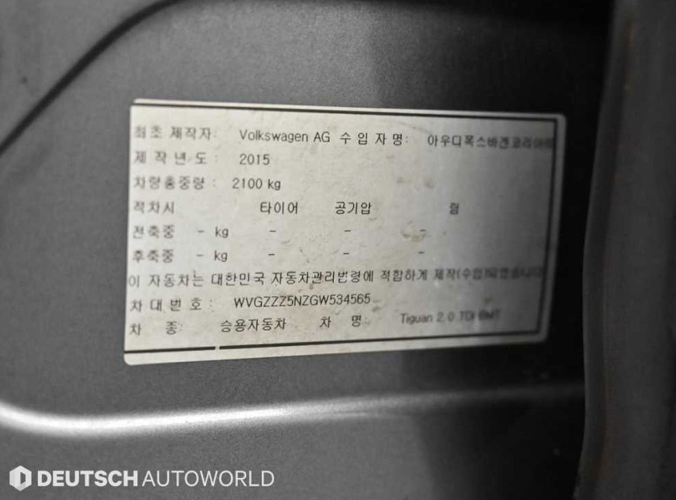 폭스바겐 티구안 2.0 TDI 프리미엄 사진 20