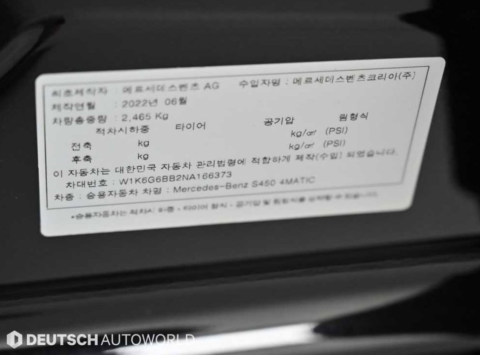 차량 이미지