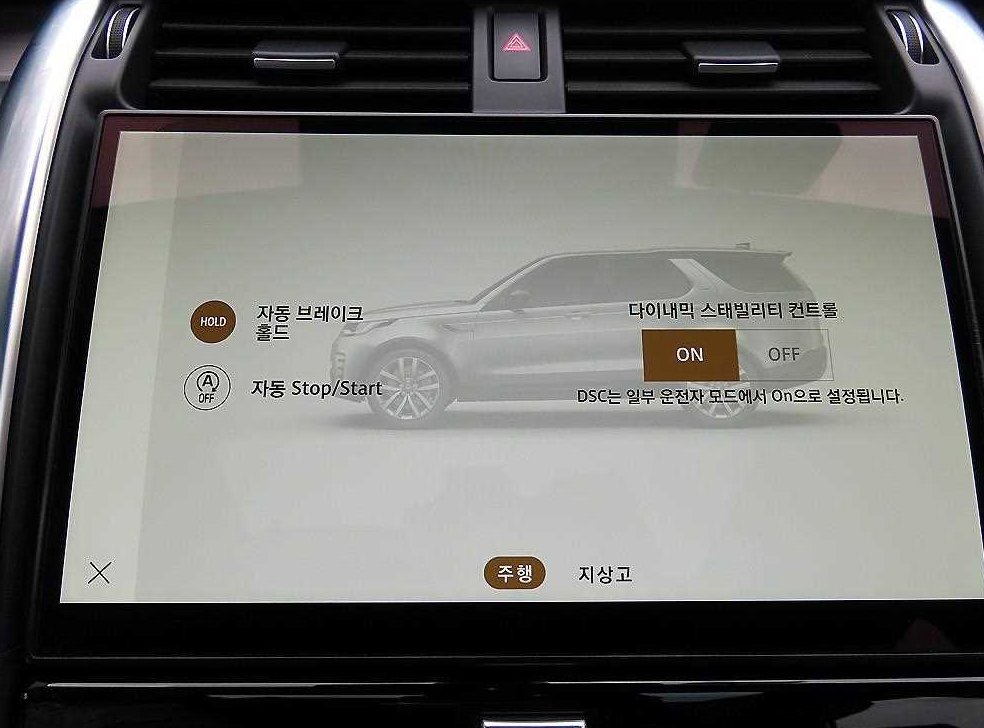 랜드로버 디스커버리 3.0 D300 R-다이나믹 HSE 사진 14