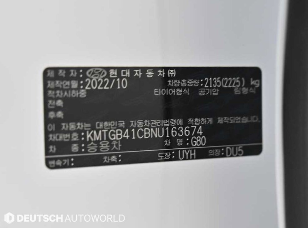 차량 이미지