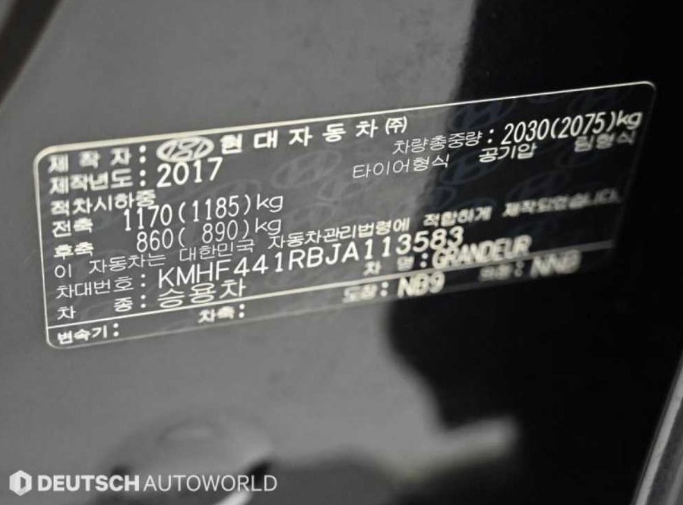 차량 이미지