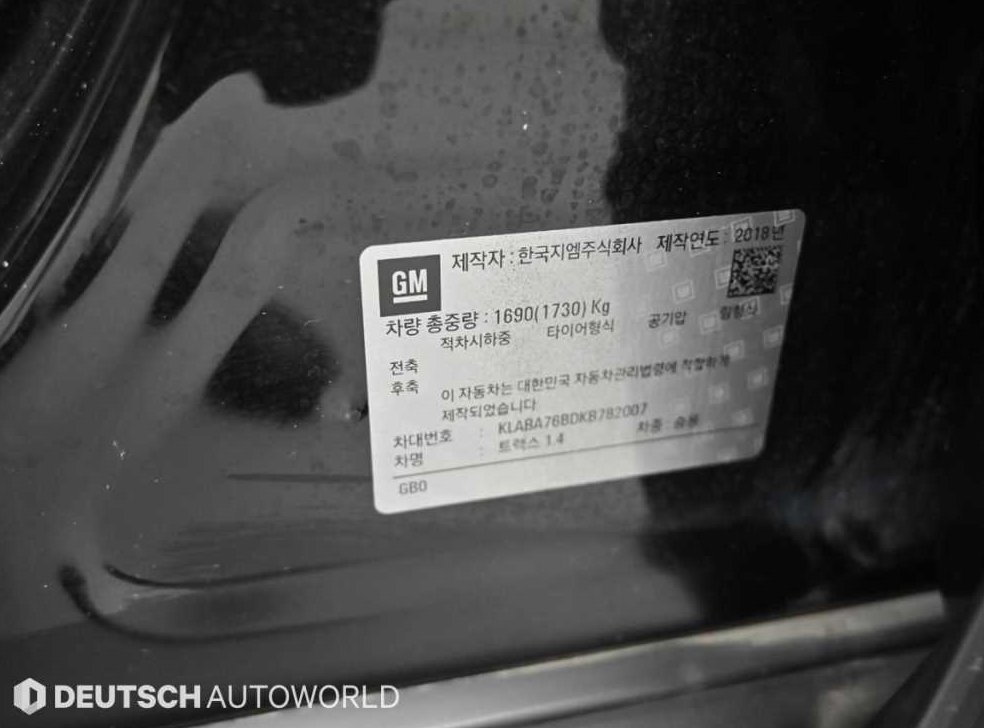 쉐보레 트랙스 가솔린 1.4 레드라인 사진 20