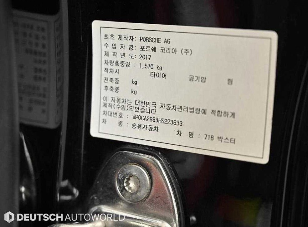 차량 이미지
