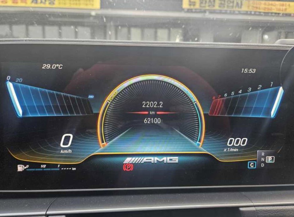 차량 이미지