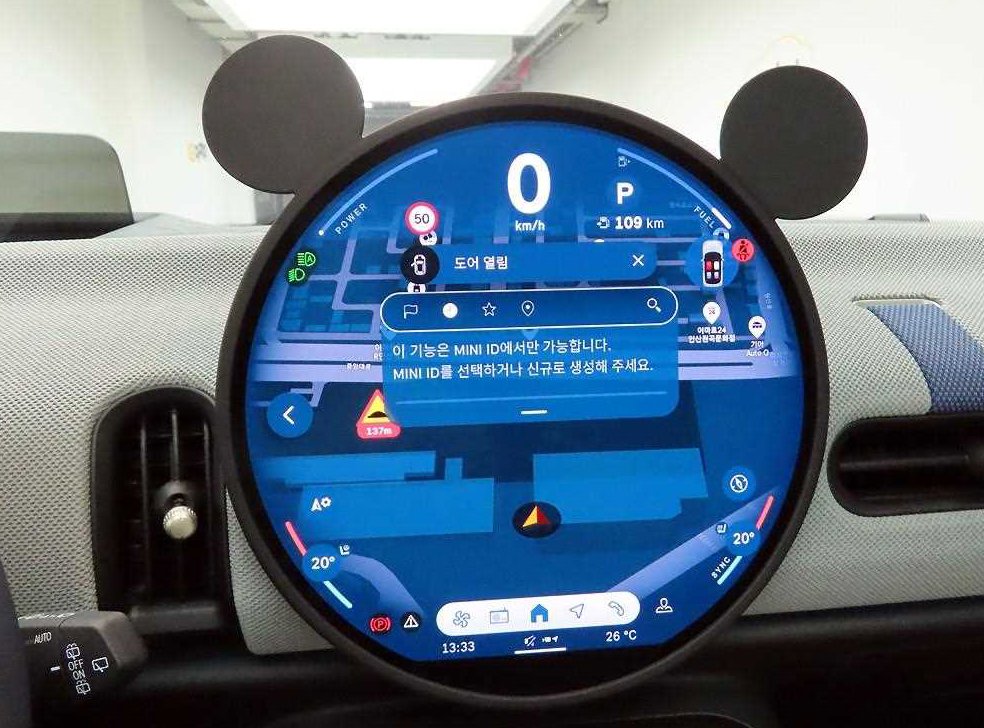 미니 쿠퍼 페이버드 사진 8