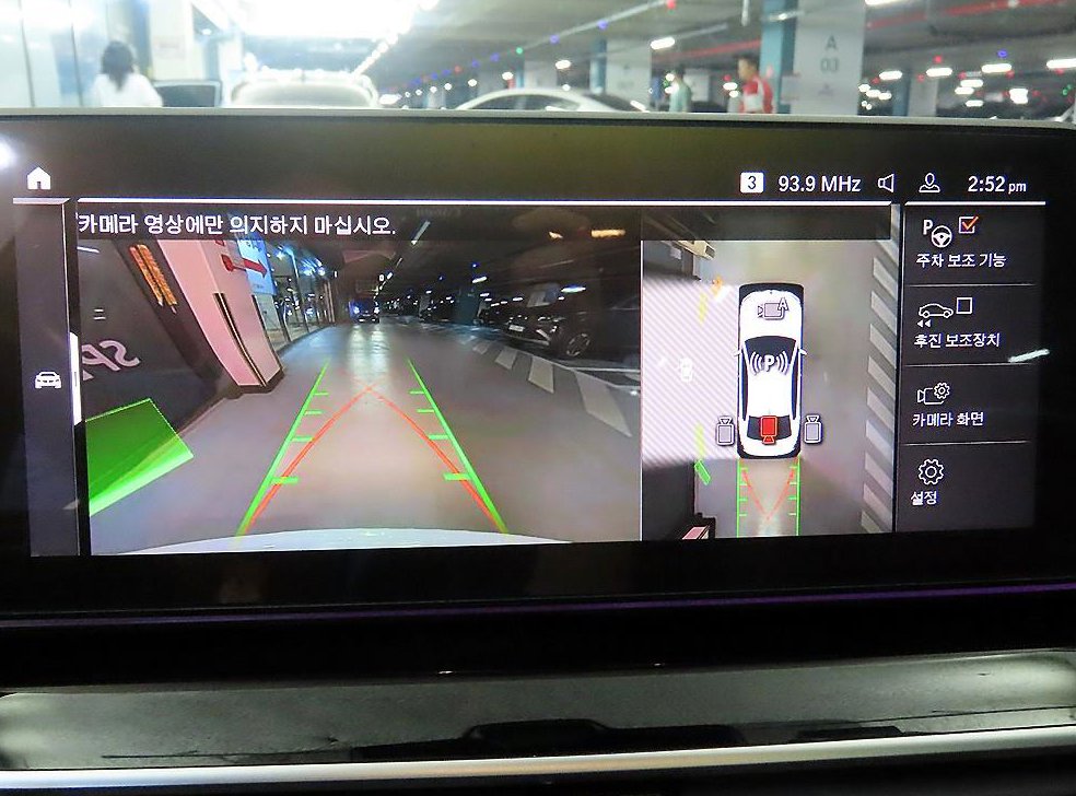 BMW 5시리즈 523d M 스포츠 사진 15