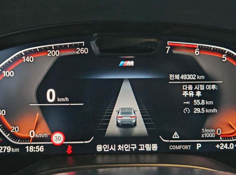 차량 이미지