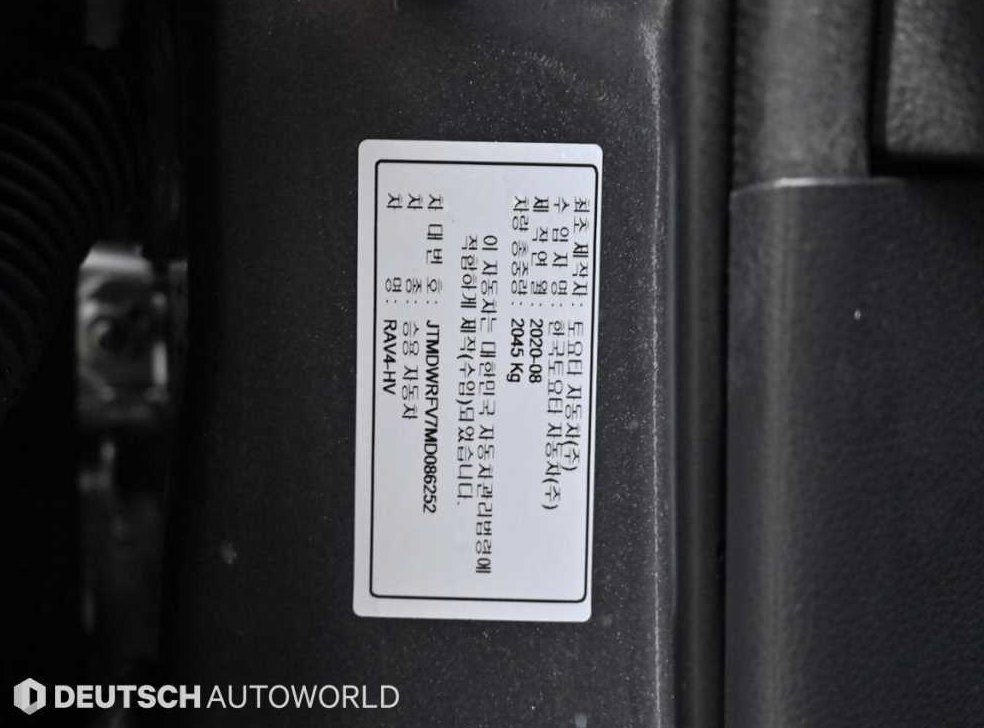 지프 글래디에이터 3.6 루비콘 4WD 사진 20
