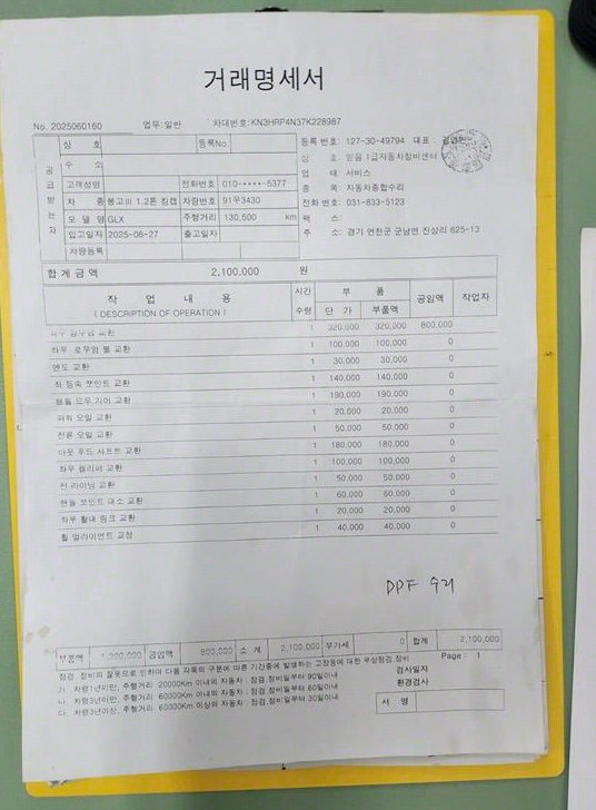 소형화물 카고(소형) 4WD/킹캡/장축/1.0톤/CRDi 사진 15