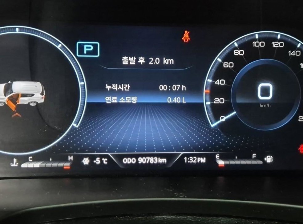 차량 이미지