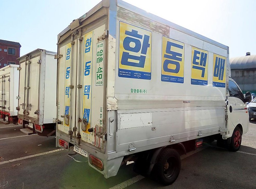 소형화물 윙바디 슈퍼캡/초장축 사진 3