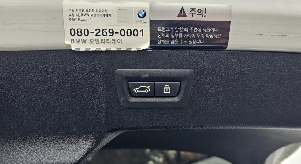BMW X6 xDrive 30d 사진 20