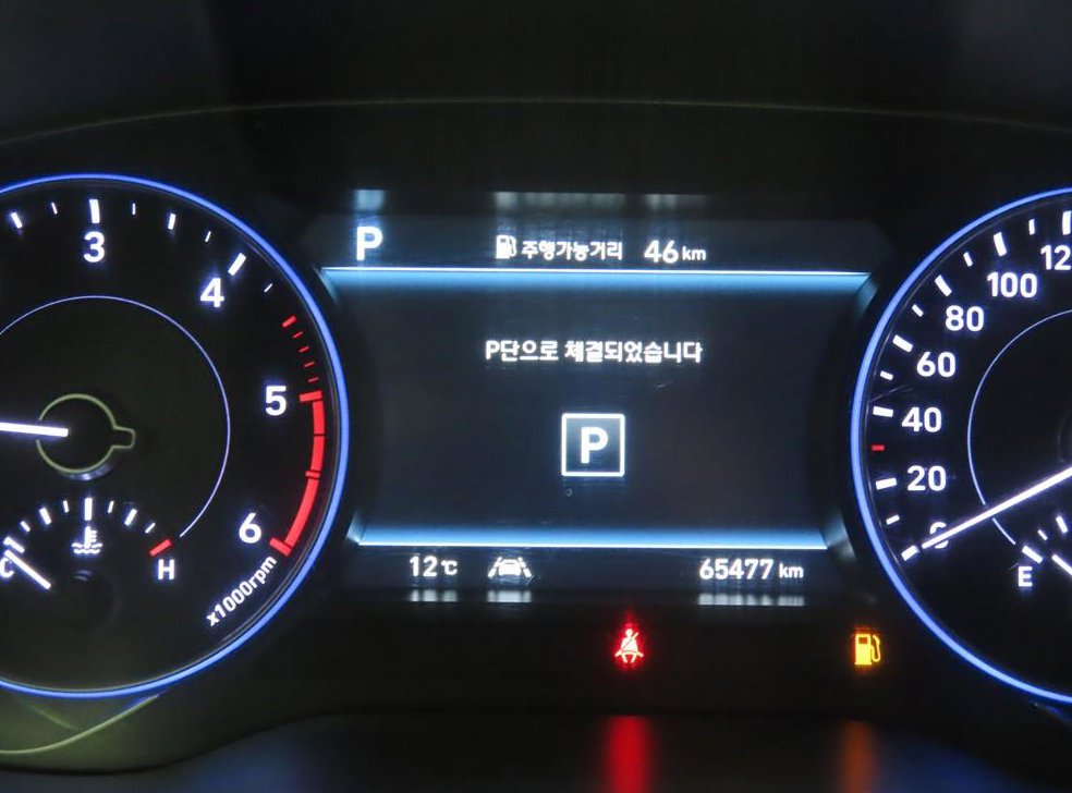현대 팰리세이드 디젤 2.2 4WD 사진 8