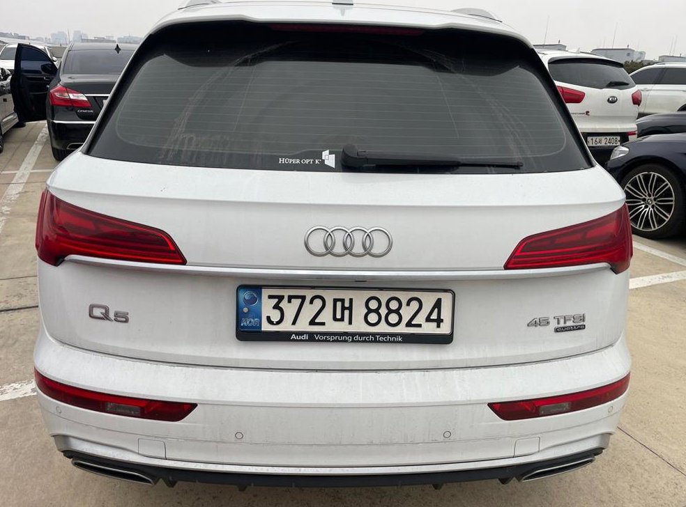 아우디 Q5 45 TFSI 콰트로 사진 4