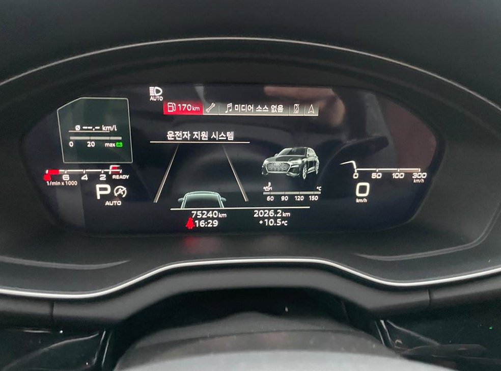 아우디 Q5 45 TFSI 콰트로 사진 8